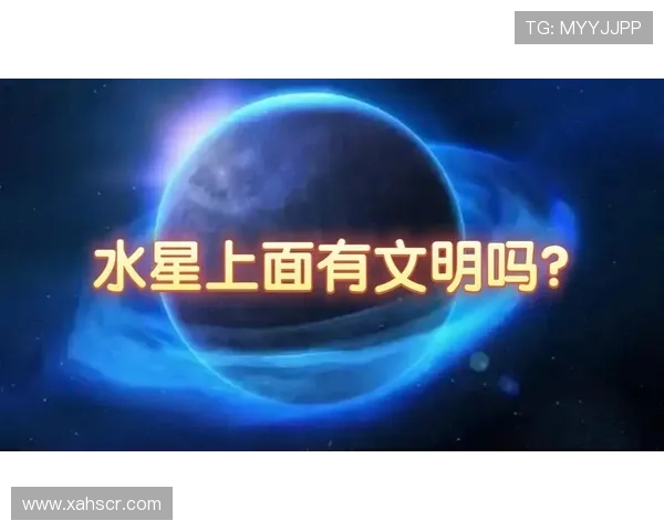 太阳与水星老板旗下公司斥资近115亿美元冠名两队主场引发关注