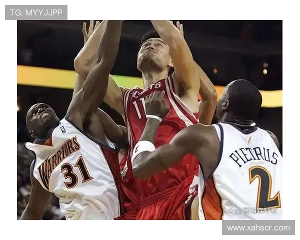 巴蒂尔与姚明的经典瞬间回顾及他们在NBA的辉煌历程