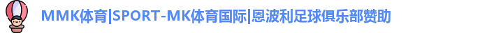 MK体育